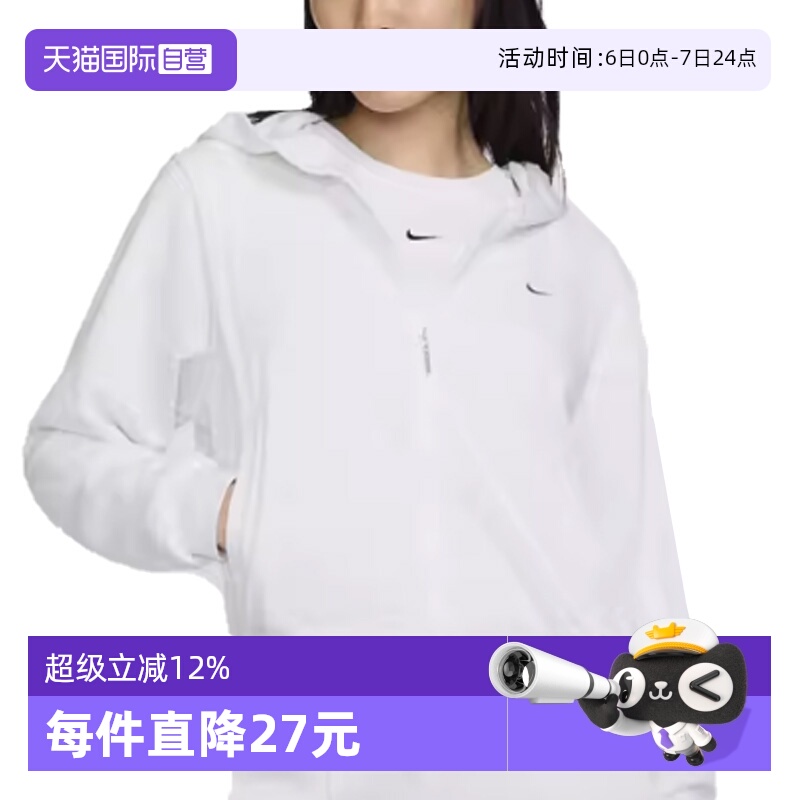 运动茄克/外套Nike/耐克