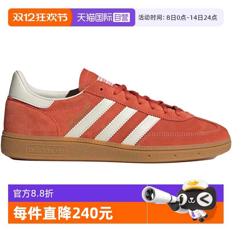 【自营】Adidas阿迪达斯男女休闲舒适三叶草低帮T头鞋板鞋IG6191