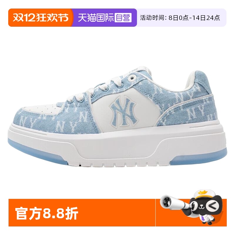 【自营】MLB男鞋女鞋25春季新款情侣运动休闲板鞋3ASXS015N50BLS