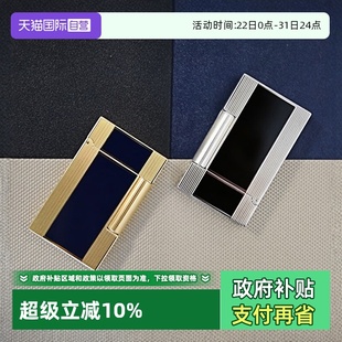 S.T.Dupont法国都彭Windsor系列温莎公爵中国漆打火机 自营