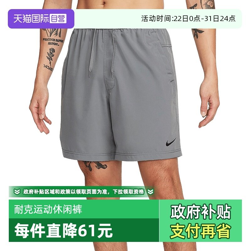 �ۻ��㣺����Ӫ��Nike�Ϳ�������֯�̿��ļ��˶�����͸����ֿ�DV9858-084 171.46Ԫ(����������88VIP 95��)