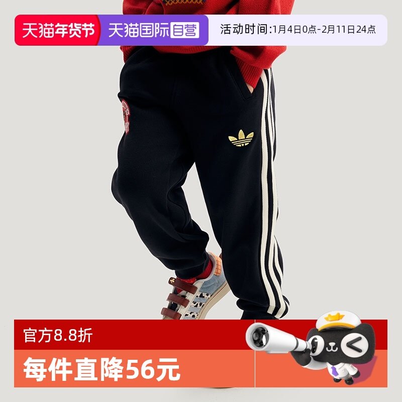 【自营】阿迪达斯新年款迪士尼玩具总动员运动裤KS3166 KS3165