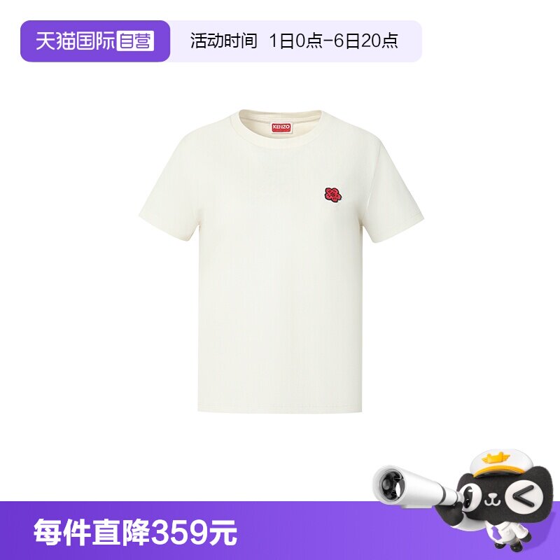 KENZO/肯佐花朵刺绣短袖T恤图片
