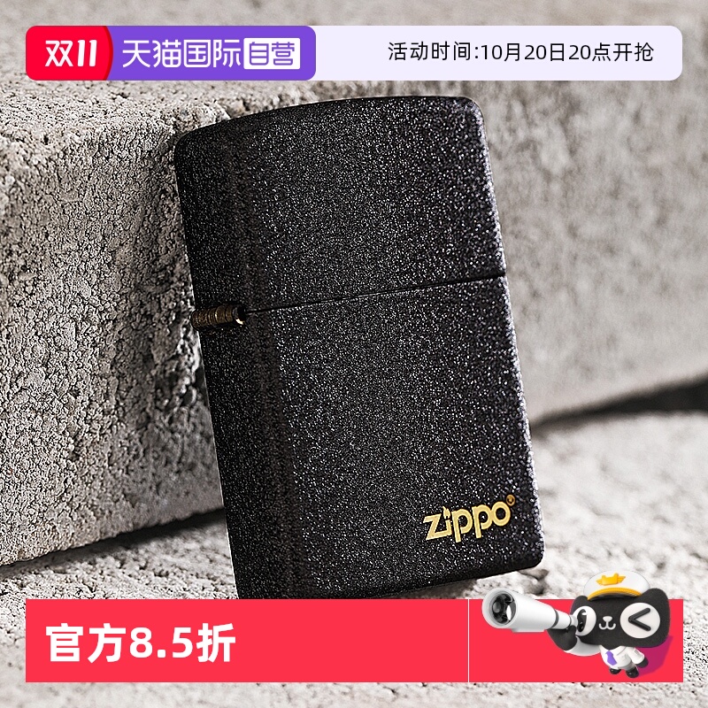 ZIPPO黑裂漆商标打火机男友礼物