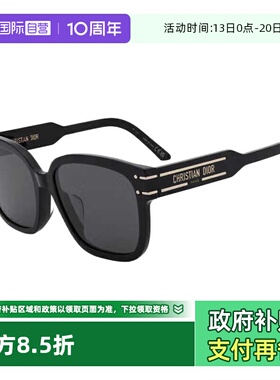 迪奥大框时尚太阳镜周杰伦同款