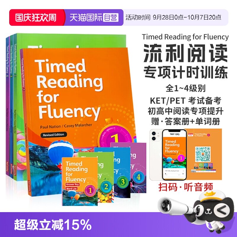 【自营】Timed Reading for Fluency 少儿英语流利阅读计时训练课程 小学初高中寒暑假短期阅读训练口语提升专项教材