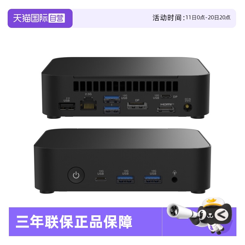 lite迷你商用办公台式机电脑小主机