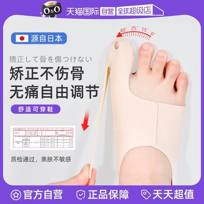 脚趾矫正器拇指外翻iSegfly
