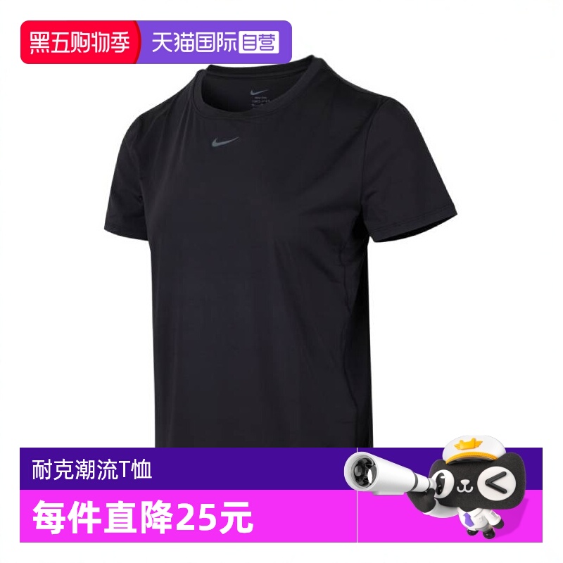 【自营】耐克女子NK ONE CLASSIC DF SS TOP无领短T恤FN2799-010