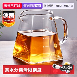 【自营】玻璃四方公道杯公杯功道高档茶盅茶具2025新款泡茶分茶器