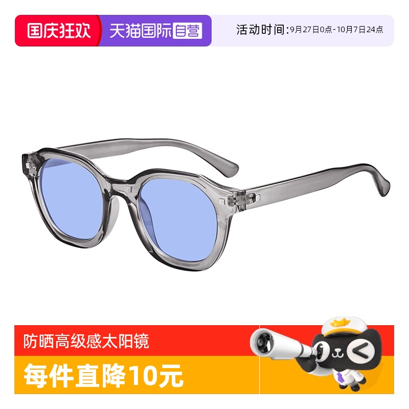 【自营】时尚大框偏光太阳镜复古男女防蓝光UV400防紫外线墨镜女