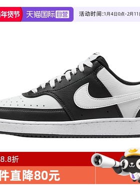 【自营】耐克男鞋女鞋新款低帮板鞋复古休闲鞋DH3158-003