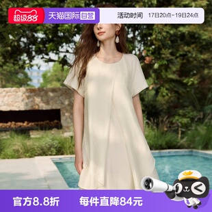 【自营】ELLE莱赛尔酸奶油天丝连衣裙女2026夏款荷叶边a字长裙子