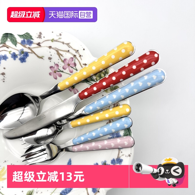 【自营】Neva-意大利原装进口304不锈钢家庭餐具牛排刀送礼餐勺