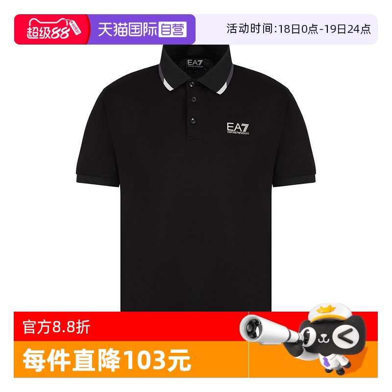 阿玛尼男士短袖POLO衫
