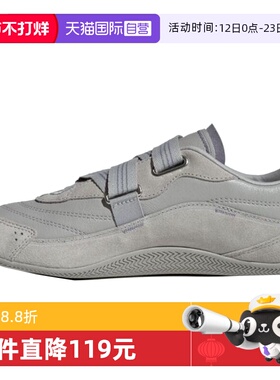 【自营】adidas阿迪达斯女子URBAN REVERIEFOS运动休闲鞋JQ9391