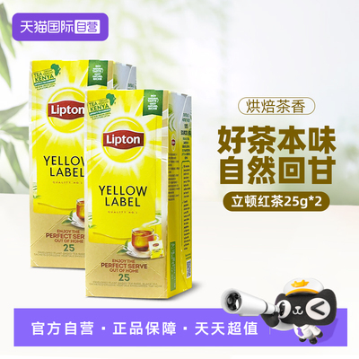 【自营】Lipton/立顿 精选红茶早餐茶自然原叶进口茶包25包*2盒