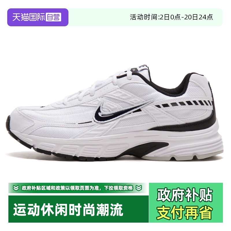 【自营】NIKE耐克男鞋休闲鞋INITIATOR厚底缓震老爹鞋低帮运动鞋