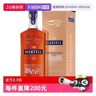 【自营】Martell马爹利鼎盛VSOP干邑白兰地700ml 法国进口洋酒