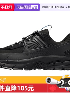 【自营】Nike耐克男子男鞋漫游鞋黑色老爹鞋时尚跑步鞋FV2295-002
