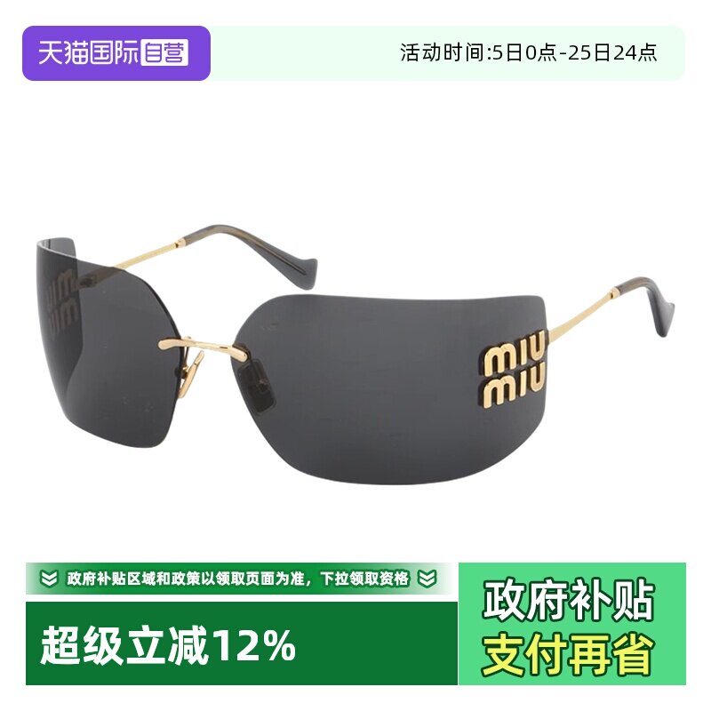【自营】意大利MIUMIU缪缪明星同款不规则形无框太阳镜墨镜 54Y