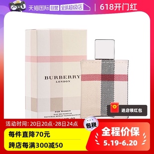 BURBERRY 博柏利伦敦女士香水花香调清新30ml淡香正品 自营