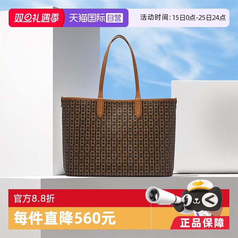 【自营】Fossil/化石女士 PVC 涂层面料托特包ZB1867914棕色
