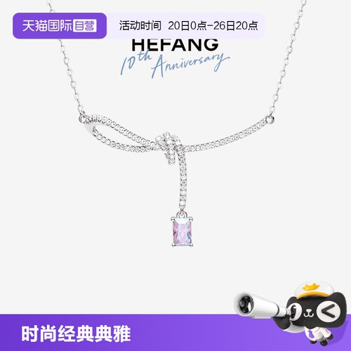 【自营】HEFANG Jewelry/何方珠宝极光丝带结优雅锁骨链礼物礼盒