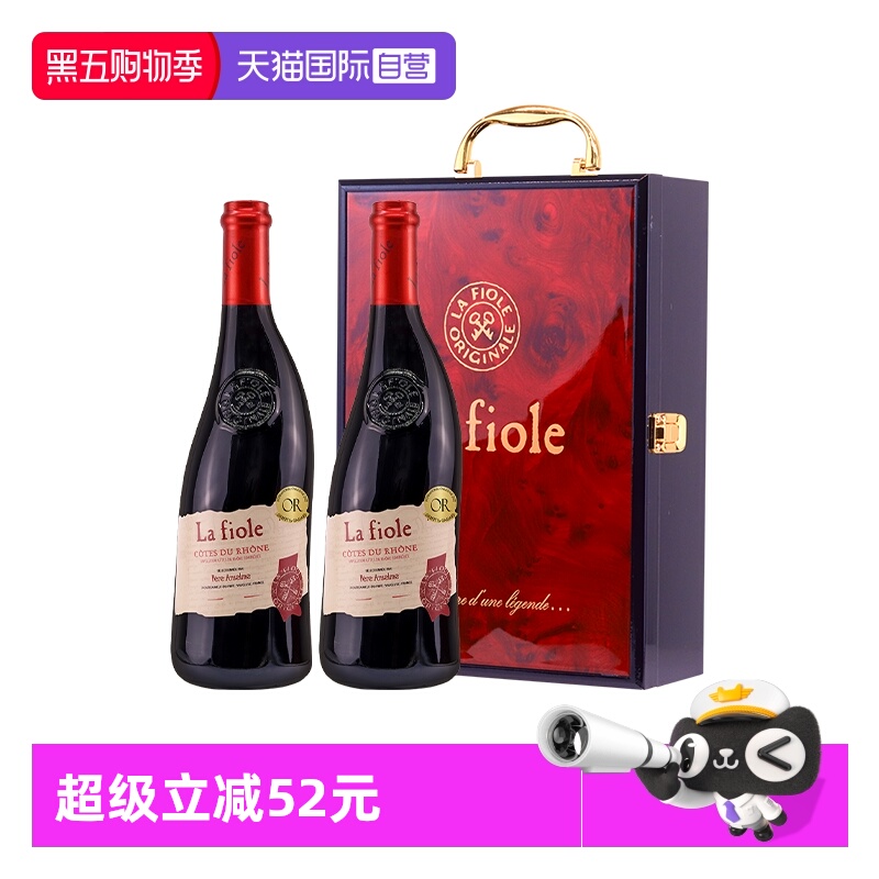 【自营】法国芙华歪脖子红酒金奖隆河干红葡萄酒双支礼盒750ml*2