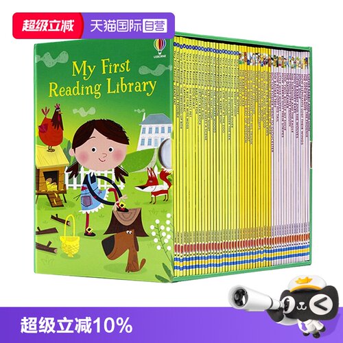 【自营】我的第一个图书馆 24年新版 My First Reading Library 50册礼盒装 Usborne尤斯伯恩英文绘本 分级读物英语章节书 赠音频
