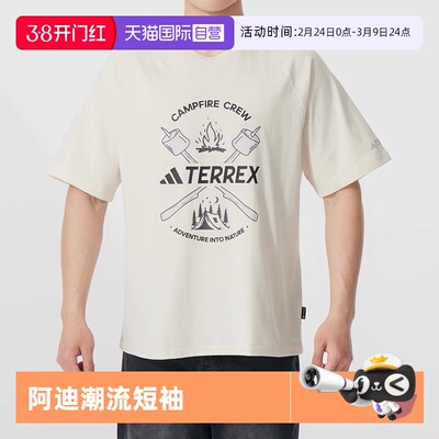 adidas阿迪达斯短袖男子T恤