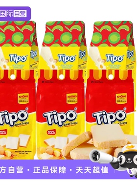 【自营】越南进口Tipo面包干片喜饼伴手礼干烙蛋糕早餐饼干小零食