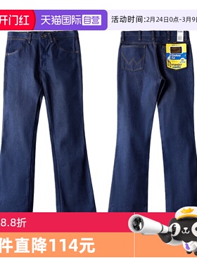 【自营】Wrangler/威格945NAV原牛未脱桨微喇牛仔裤男高腰宽松裤