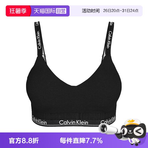 【自营】CK背心文胸女士运动内衣健身bra QF7059E性感胸罩吊带