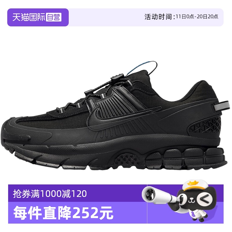 【自营】Nike耐克男子男鞋漫游鞋黑色老爹鞋时尚跑步鞋FV2295-002