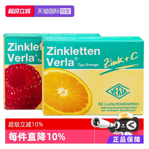 大部分德国当地妈妈的选择