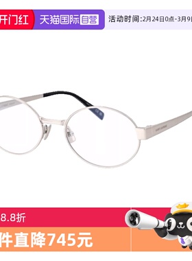 【自营】YSL圣罗兰眼镜框女复古圆形SL692 OPT金属光学眼镜架男