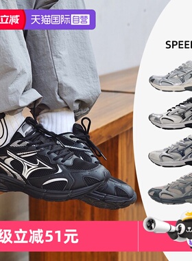 【自营】Mizuno美津浓男女鞋网面慢跑鞋机能风潮流休闲鞋SPEED 2K