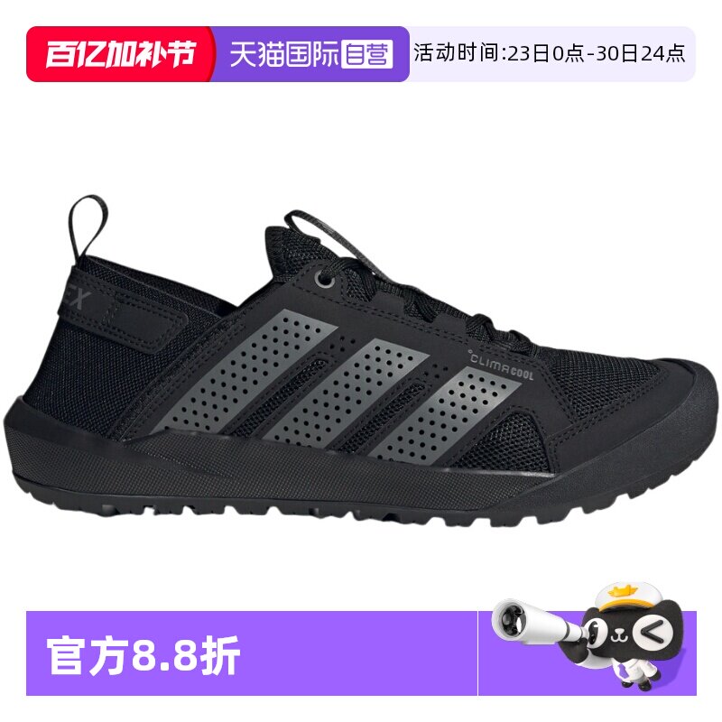 【自营】adidas阿迪达斯时尚溯溪涉水鞋男女户外徒步鞋 HQ9170