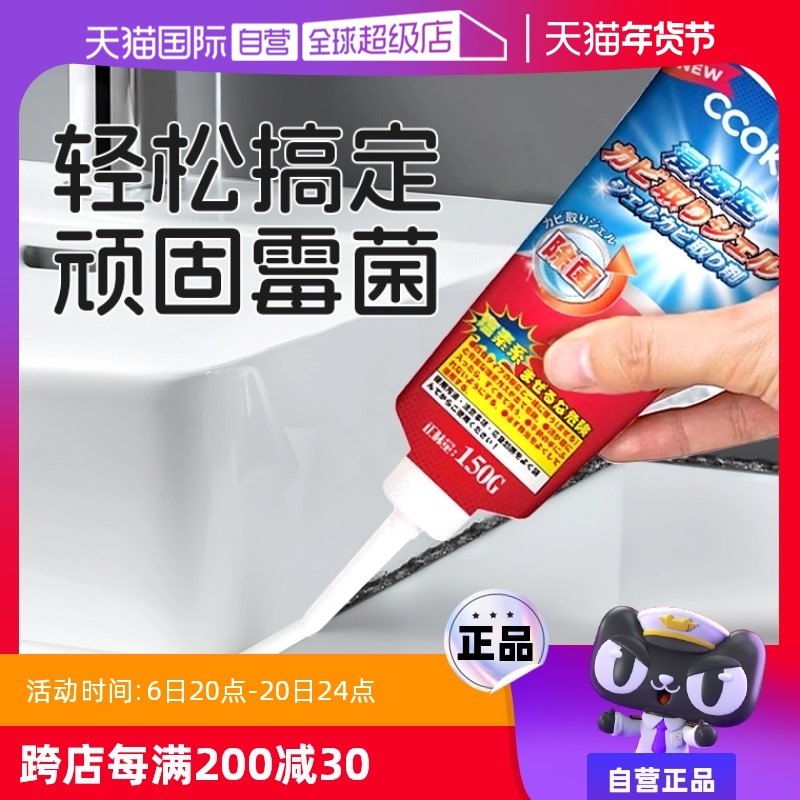 ���ɫ 150g �ձ�CCOKIO��ଳ�ù��ȥù��ù��