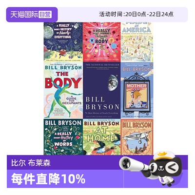 【自营】英文原版 A Really Short History of Nearly Everything 比尔 布莱森 万物简史 Bill Bryson 简史类科普读物