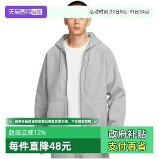 063 NIKE耐克男子运动训练休闲连帽夹克外套HV1085 自营