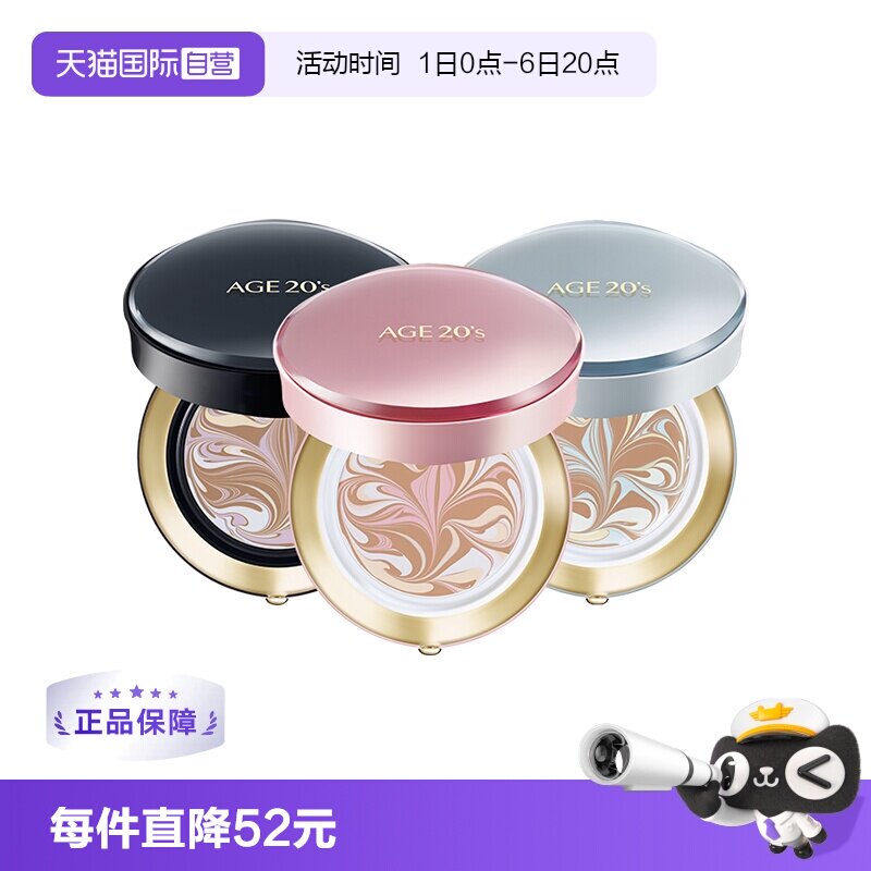 Aekyung爱敬粉底保湿韩国是图片