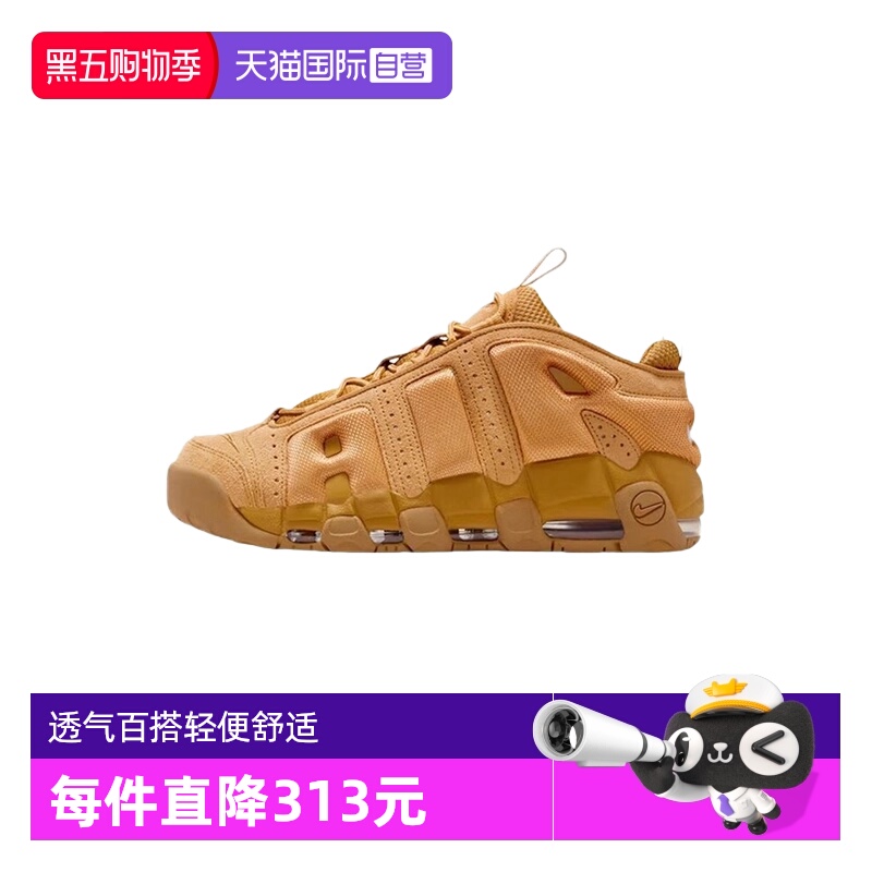 【自营】NIKE耐克男子透气百搭运动鞋轻便舒适休闲鞋 IM6649-700