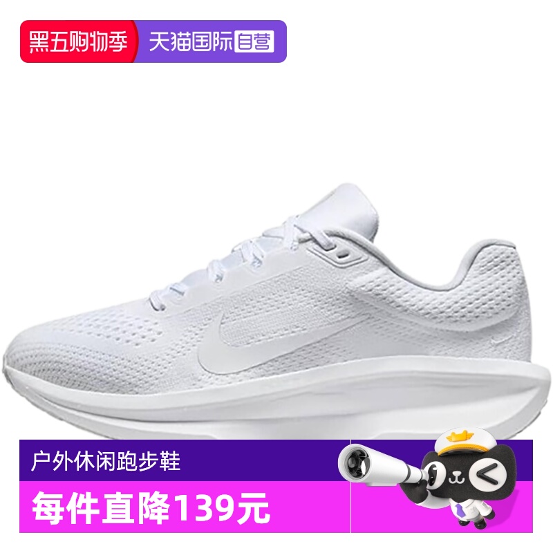 自营耐克NIKE女子公路跑步运动鞋