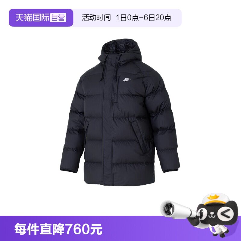 【自营】Nike耐克男子羽绒服夹克刺绣保暖连帽运动外套IB2974-010