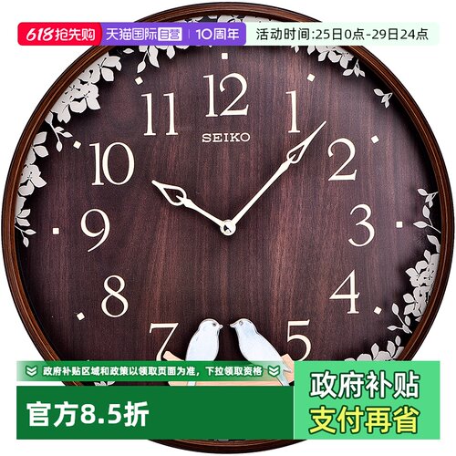 SEIKO精工小鸟钟摆挂钟
