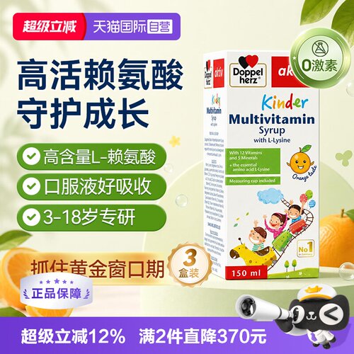 双心赖氨酸高活赖氨酸
