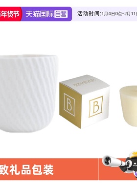 【自营】Bernardaud/柏图原装进口香薰蜡烛高端玫瑰蜡烛杯礼盒装
