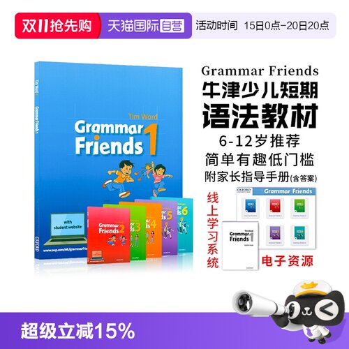 进口图书包邮牛津小学英语语法